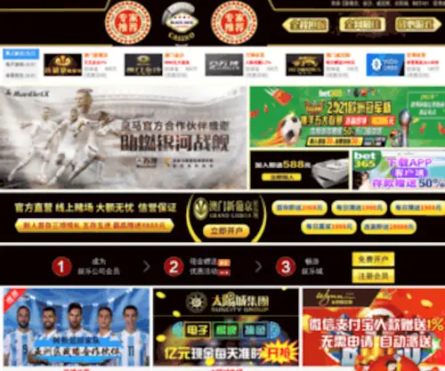 Hualong2008.com(Ladbrokes有中文版么) Screenshot