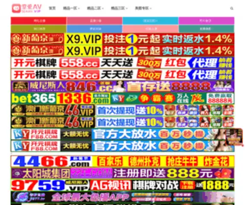 Hualong3.com(Hualong3) Screenshot