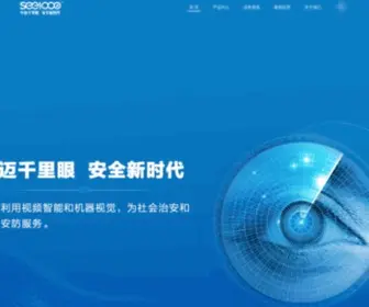 Huamaitel.com(华迈融慧) Screenshot