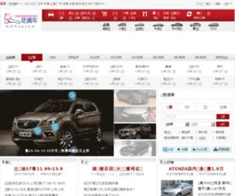 Huamanche.com(杭州汽车网) Screenshot