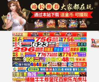 Huameiedu.com(杭州宋城华美学校) Screenshot