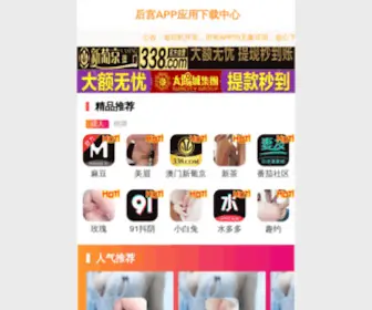 Huamuma-HK.com(三沐时装（泉州）有限公司 独角马网) Screenshot