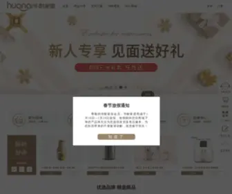 Huanai.com(华耐家居商城) Screenshot