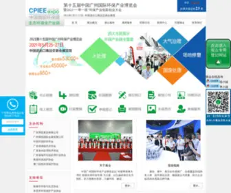 Huanbaozhan.com.cn(Huanbaozhan) Screenshot