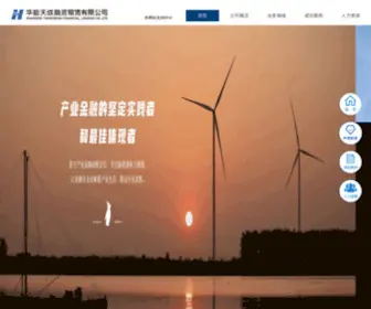 Huanengleasing.com(Huanengleasing) Screenshot