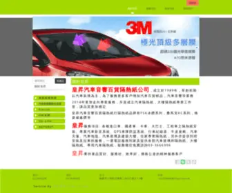 Huang-Sheng.com(皇昇) Screenshot