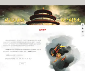 Huangchaoqi.com(皇朝漆) Screenshot