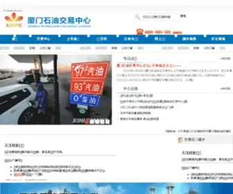 Huangchenglaoma.com(Huangchenglaoma) Screenshot