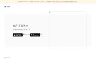 Huangchongyz.com(全新最快轻量级比特币钱包) Screenshot