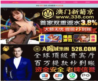 Huanggroup.com.cn(欧美中日韩免费观看网站) Screenshot