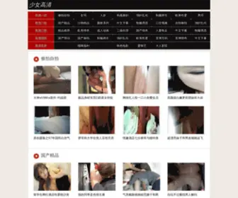 Huangguank55.com(Huangguank 55) Screenshot