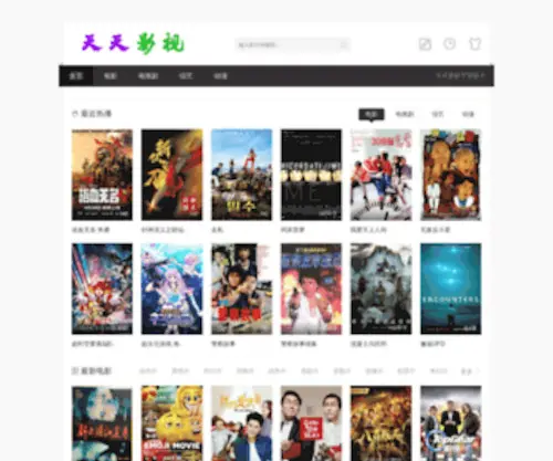Huanghehangyun.com(立体车库) Screenshot