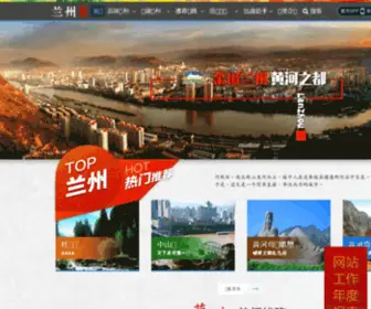 Huanghetour.com(Huanghetour) Screenshot