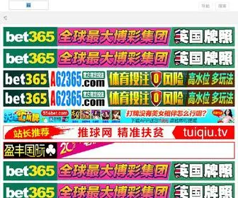 Huangjin125.com(Huangjin 125) Screenshot