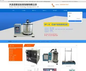 Huangjinchengyl.com(黄金城娱乐) Screenshot