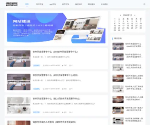 Huangjunhui.com(Fun88体育网) Screenshot