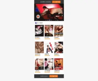 Huangkeye.com(黄克业的博客) Screenshot
