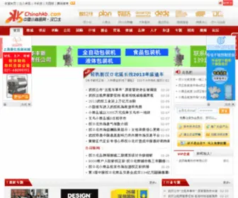 Huangpi.org(黄陂论坛) Screenshot