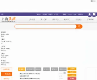 Huangpuqu.sh.cn(Huangpuqu) Screenshot