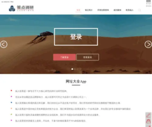 Huangru366.com(郑州化妆学校) Screenshot