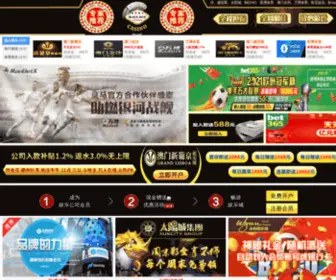 Huangshanbbs.com(黄山人才网) Screenshot