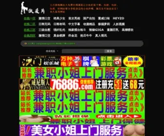 Huanguanwangzhi.com Screenshot