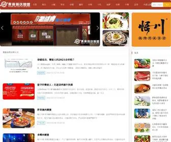 Huangyin.net(黄寅博客) Screenshot