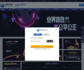 Huangyunying.com(同升s8s线路检测中心) Screenshot