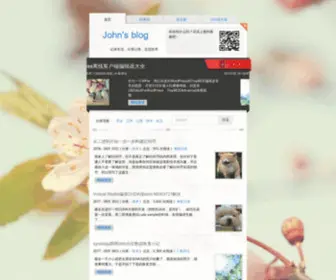 Huangzhiqun.com(Huangzhiqun) Screenshot