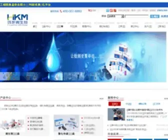 Huankai.com(环凯微生物网) Screenshot
