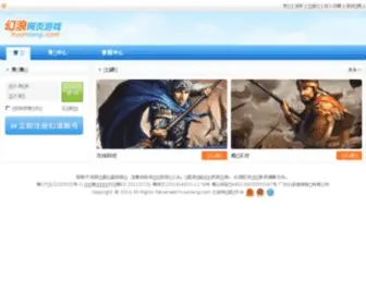 Huanlang.com(幻浪网页游戏平台) Screenshot