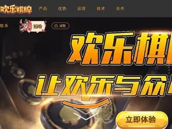 Huanlegame.com Screenshot