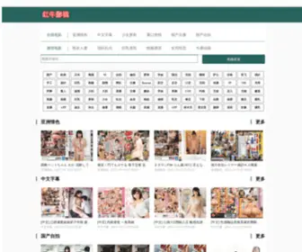 Huanlink.com(泰兴独谮商贸有限公司) Screenshot