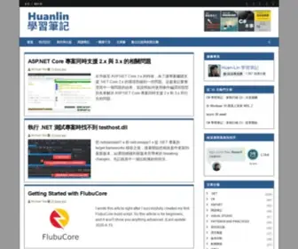Huanlintalk.com(Huan-Lin 學習筆記) Screenshot