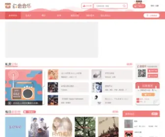 Huanmusic.com(二次元) Screenshot