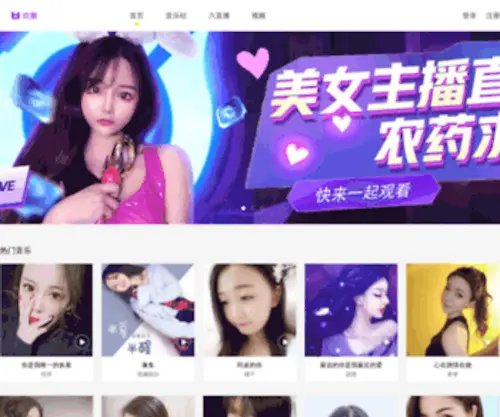 Huanpeng.com(Huanpeng) Screenshot