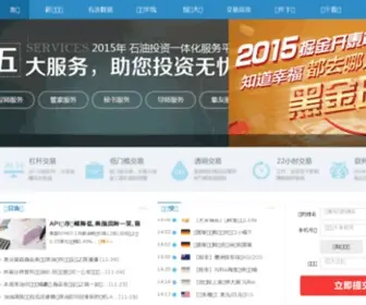 Huanrong2014.com(环融石化) Screenshot