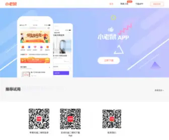 Huanshentao.com(小老鼠) Screenshot