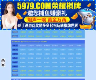 Huanshi5.com(菠萝菠萝蜜高清视频在线观看免费) Screenshot