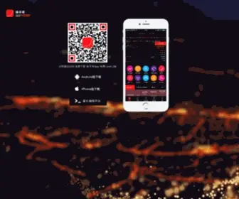 Huanshoulv.com(换手率App) Screenshot