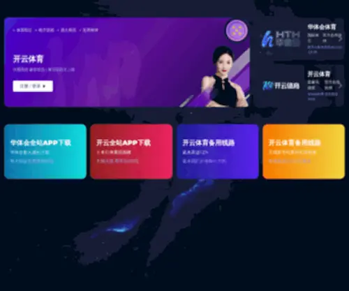 Huantangart.com(Huantangart) Screenshot