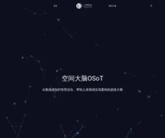 Huantengsmart.com(幻腾智能) Screenshot