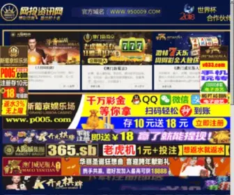 Huantongusa.com(美国旅游) Screenshot