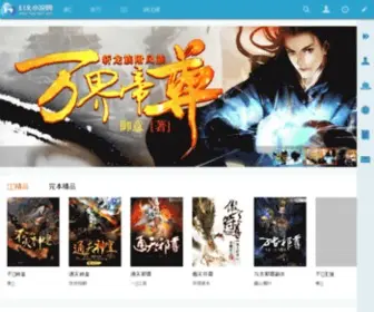 Huanwenkk.com(小说网) Screenshot