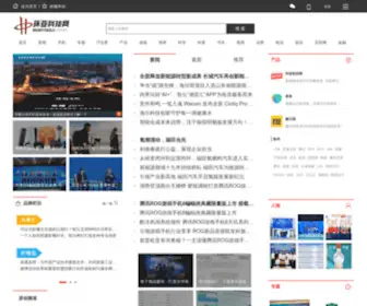 Huanyakeji.com(环亚科技网) Screenshot