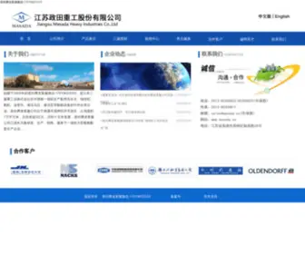 Huanzi.cc(欢子's Blog) Screenshot