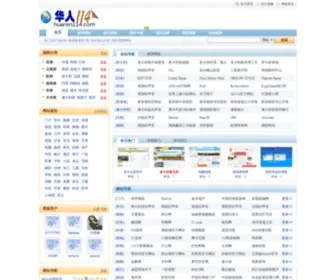 Huaren114.com(Forsale Lander) Screenshot