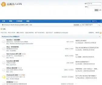Huaren4US.com(北美华人e网) Screenshot