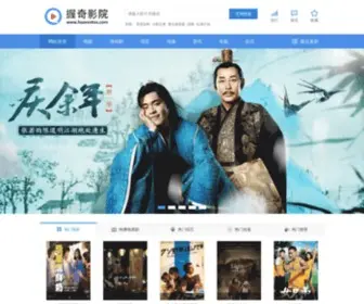 Huarentvs.com(握奇影院) Screenshot