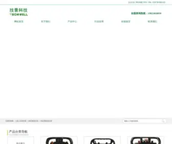 Huarongyibiao.com(上海华戎仪表有限公司) Screenshot